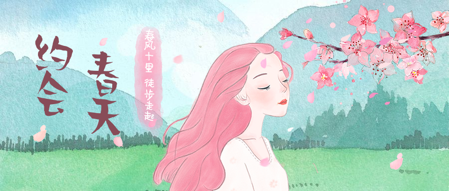 约会春天 | 2019百度城市徒步行活动精彩回顾。