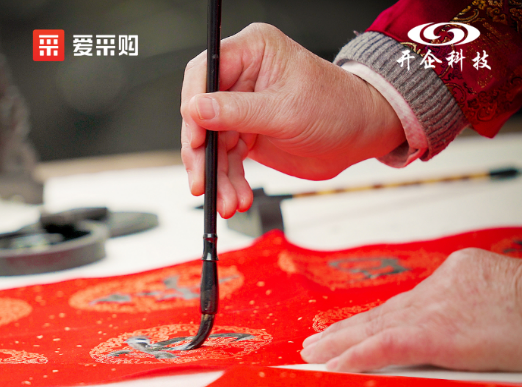 新春送祝福·好礼来驾到