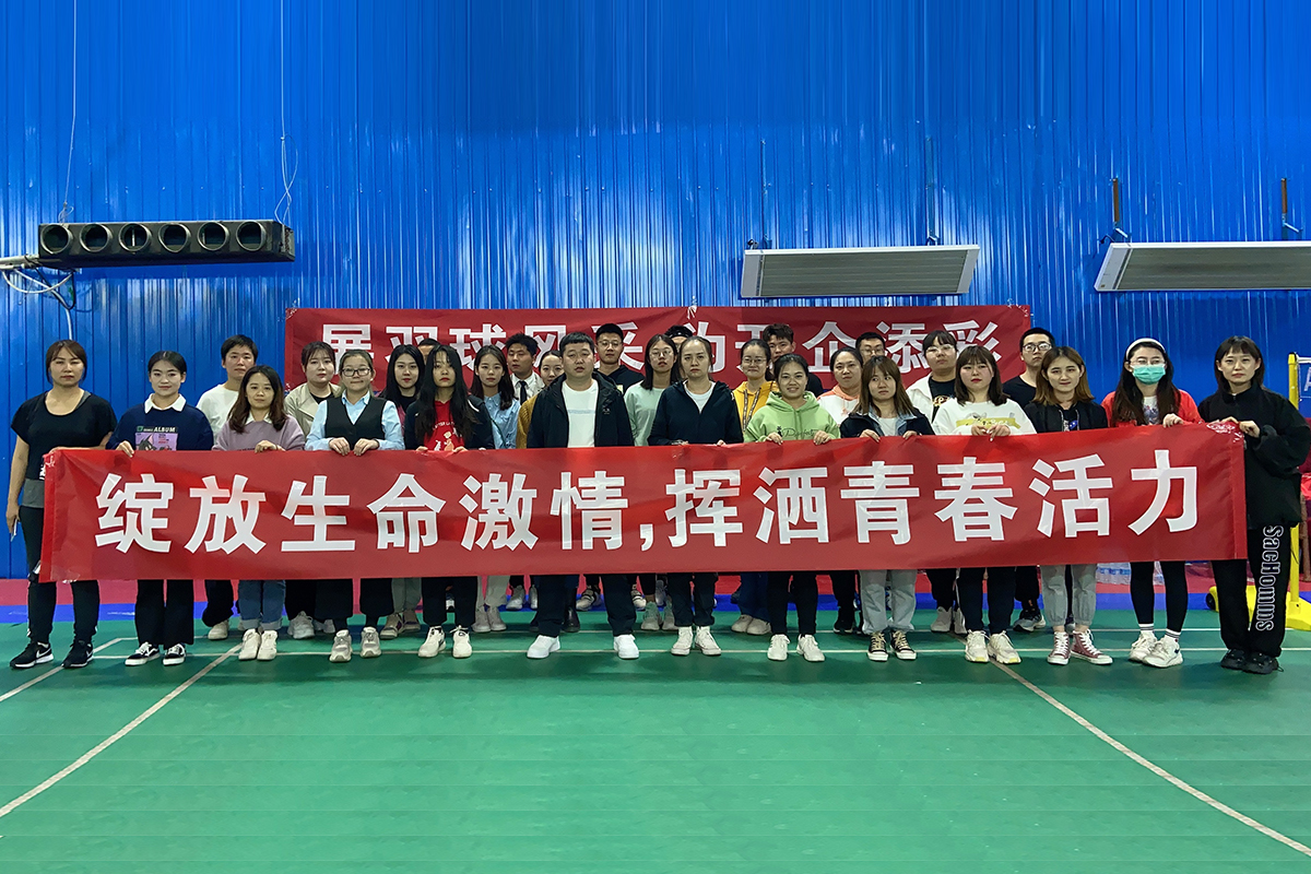 绽放生命激情·挥洒青春活力|银川开企科技羽毛球大赛圆满成功！